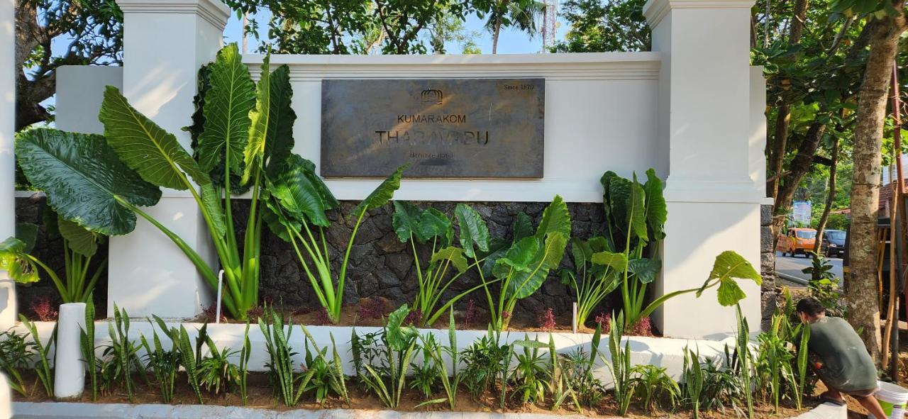 Kumarakom Tharavadu - A Heritage Hotel, Кумараком Экстерьер фото